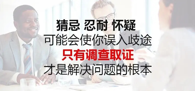 上海婚外情取证
