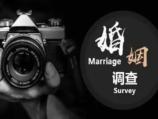 上海婚外情取证：离婚证据调查取证胜诉高！