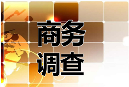 上海侦探取证：短信能作为婚外情起诉的证据吗？