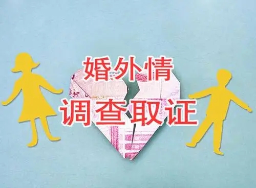 上海私家调查：丈夫出轨起诉法院以证据不全拒绝判决离婚怎么办？