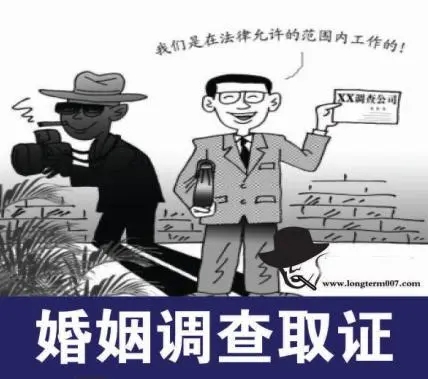 上海婚外情取证：出轨了找调查公司有用吗？