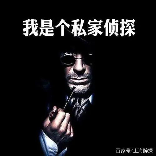 上海调查取证：婚后购房那种情况属于个人财产？
