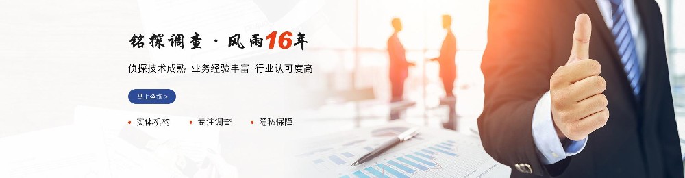 上海调查取证：非法同居导致离婚 过错赔偿3千元