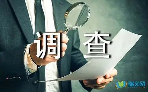 上海婚外情取证：办理涉外离婚手续流程