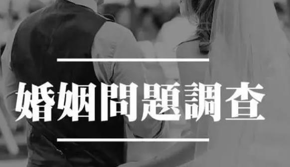 婚姻调查中的线下追踪和线上侦查技巧