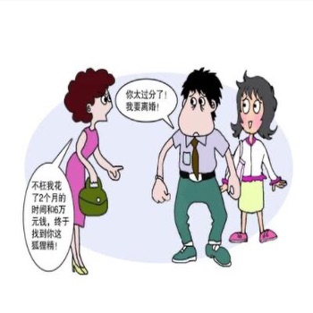 上海私家侦探公司：婚内财产调查是否可行？