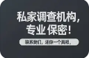 上海婚姻调查取证：自动解除婚姻需要多长时间