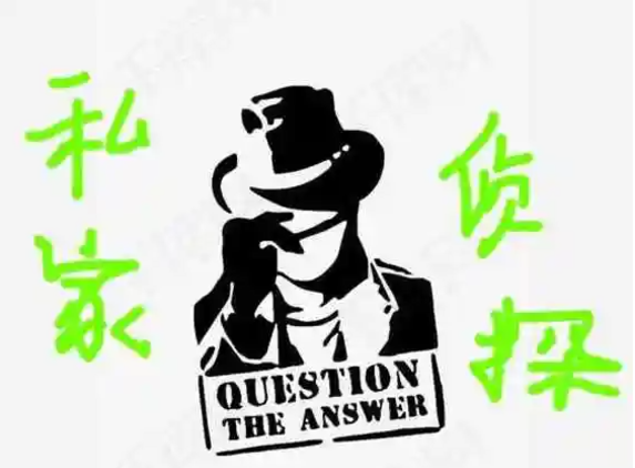 上海婚姻调查取证：发现情人出轨后正确的处理方式