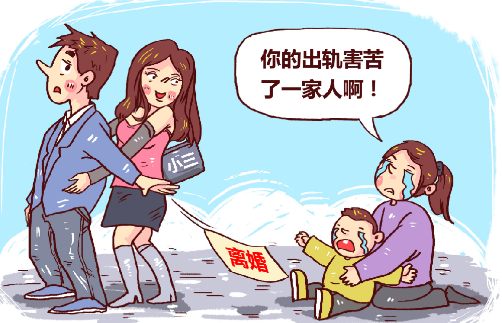 上海市私家侦探：婚外情结束后男人多久会想起情人